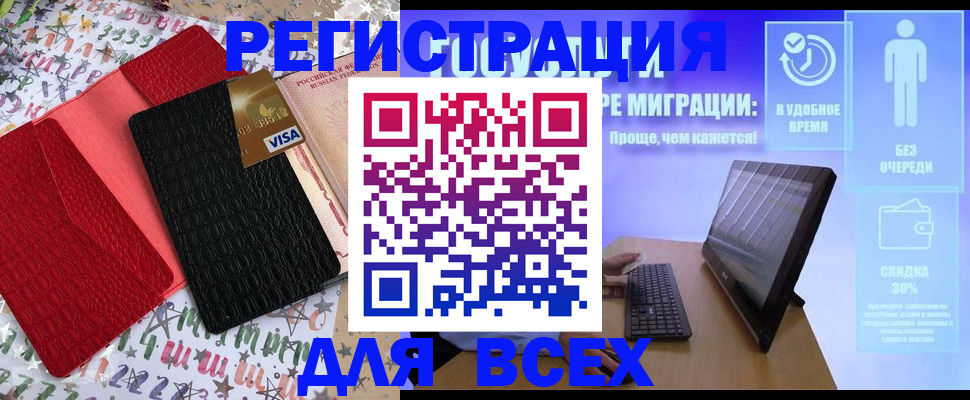 регистрация для дет. сада в Кашире